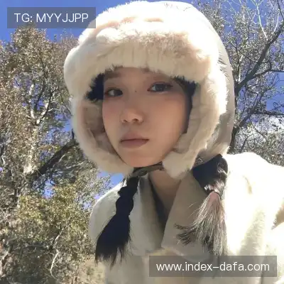 韦芝